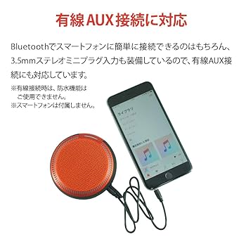 Amazon.co.jp: Fun Sounds Bluetoothスピーカー (RedSun (レッド